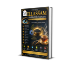 ILLASSAM — Traditional Guide to Nigella Seed for Natural Wellness, Purification and Spiritual Protection